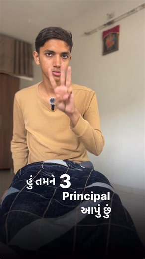 Jai Patel on Instagram: "Three way to talk to anyone 1) identify your intend 2) compliment, and appreciation 3) start conversation with open ended question and close ended question ( confidence, principal, communication, strangers, appreciation )"