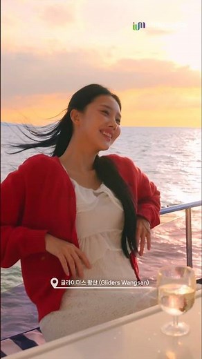 나를 돌보는 여행ㅣ인천 웰니스