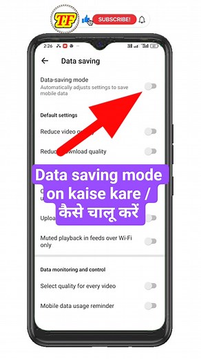 How To Save Data On Youtube | Youtube Data Saver Settings | Data Saver Settings #shorts