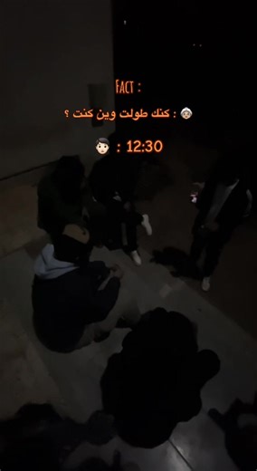 اللحظات الكوميدية للعام في الخوت