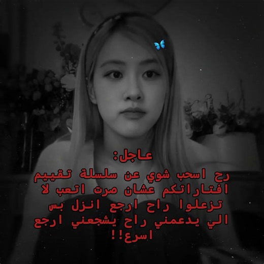 للأسف💔💔 #youtube #اكسبلور #kpopedit #shortsvideo #دويتو #اكلتك #شلتنا #ترند #اعتني #trending #طلبك