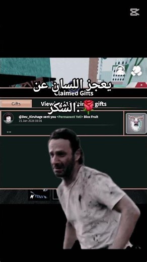 شكرا / بيرم يتي من اخ لي