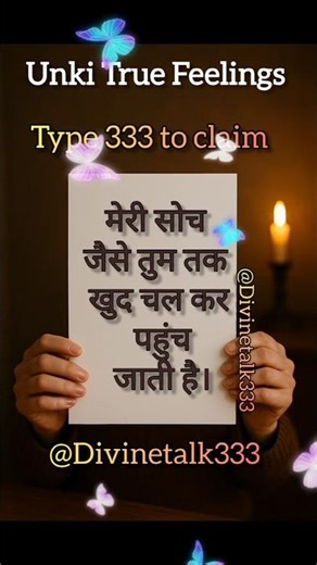 #shorts Unki True Feelings tarot #viralvideo #unkitruefeelings #channeledtarotmessage #shortsviral