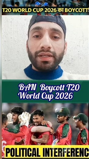 Bangladesh Boycott #trending #viral