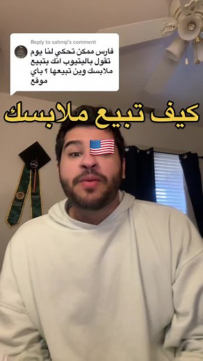 Best Place to Sell Used Clothes in America