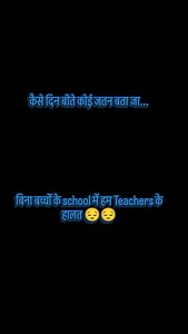 # We missed our students 😔😔 | Priti Patel