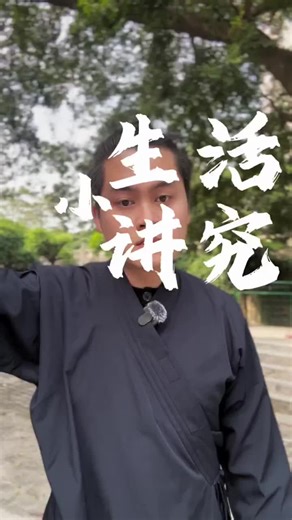 Exploring Xuanxue Culture and Daoist Wisdom