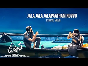 మ‌త్తుగా గ‌మ్మ‌త్తుగా ప్రేమికుల ప్ర‌ణ‌యం జ‌ల జ‌ల జ‌ల‌..!