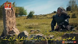 1.1M views · 39K reactions | ترگت سردار کی ارطغرل غازی کی قبر اور سوغوت میں شاندار انٹریقسط نمبر 190 سے لیا گیا ایک شاندار کلپ殺朗 Kurulus Osman Episode 190 Urdu Subtitles مکمل قسط صبح سویرے ہسٹوریکل پوائنٹ ویبسائٹ پر ملاحظہ فرمائیں ❤️۔ | Historic Series Short Clips | Facebook