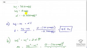 OpenStax College Physics Solution, Chapter 10, Problem 7 (Problems and Exercises)