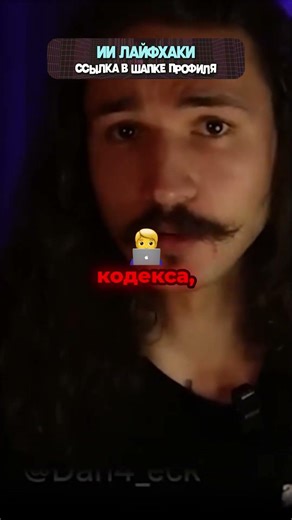 Windows-юзеры, ликуйте! Codex приехал!