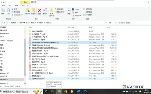 GIMP勾画想要的形状