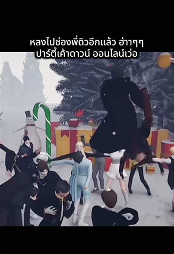 คนในเมืองอยู่ไหนกัน (ภาคจบ) คนในเมืองคือจอยเว่อ #ฟีดดดシ #drewreplayy #ดริวท็อป #fivem #fivemroleplay