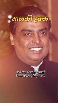 शेअर मार्केट जुगार नाही, ती संधी आहे 💸 | योग्य शिक्षणाने Wealth तयार करा 🚀