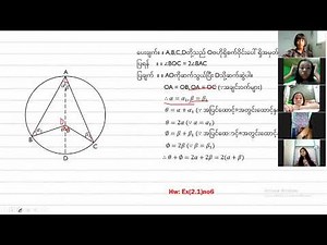 Grade 8 Maths 2 Chapter 2