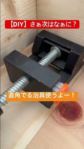 【DIY】アメリカン倉庫作るよ…！#diy #アメリカンハウス #アメリカンガレージ #手作り #倉庫 #オートハウスニシオ
