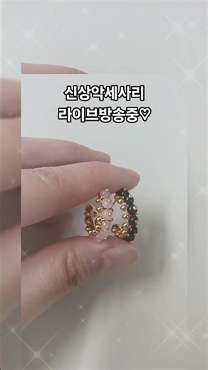 #악세사리#악세사리추천#까르띠에#총알목걸이#귀걸이#반지#팔찌#쥬얼리