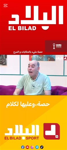 Vidéos de lobyfree Alger la Blanche (@lobyfree.alger.la) avec son original - lobyfree Alger la Blanche