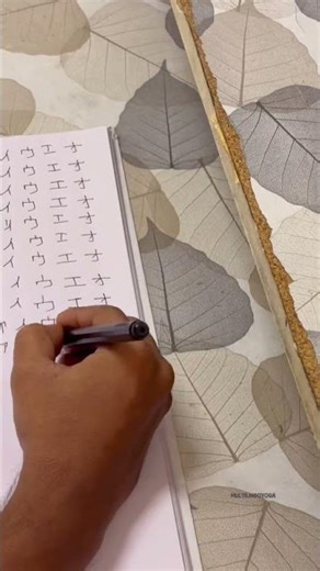 Today japnese practice /writing Katakana vowels100 times #LearnJapanese #Katakana #Shorts #challenge