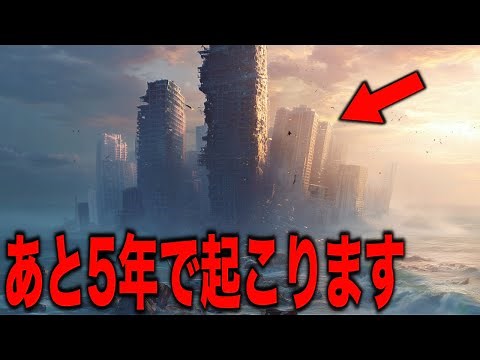 宇宙人が日本人だけに予言した地球の真実がヤバすぎる…日本で起こったUFO事件の真相と地球滅亡予言の真実【都市伝説】