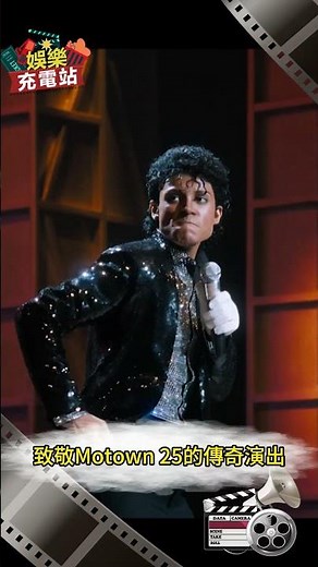 The "moonwalk" is perfectly recreated! The biographical film "Michael Jackson" sparks a buzz!
