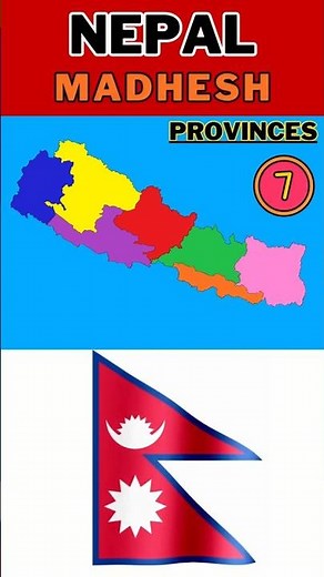 7 Provinces of Nepal 🇳🇵 | Map Explained #shorts