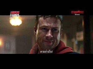 The Running Man | TV Spot | 13 Nov | Paramount Pictures Thailand