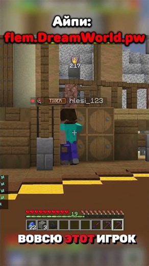 WHAT WOULD YOU DO ON ANARCHY #minecraft #minecraft #funtime