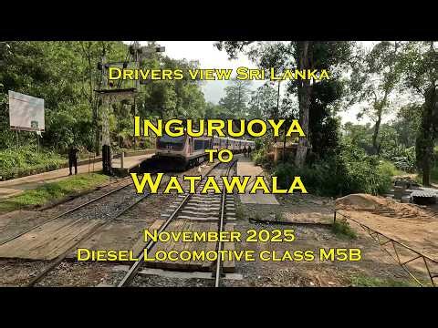 Drivers view Sri Lanka, Inguruoya to Watawala, Nov 2025