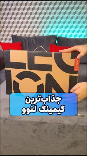 📦 عجب لپ تاپ گیمینگی❗️| Lenovo Legion Pro 5 (2025)