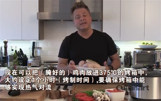 【进阶版】跟着大厨学西餐—— 美语原版 中文字幕 笔记—— 第三集