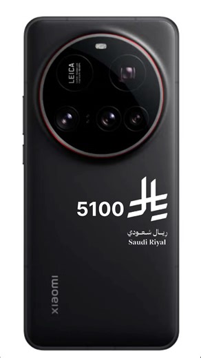 Xiaomi 17 Ultra Noon Unboxing 🇸🇦 | Camera Beast 😱 First Look & Review !