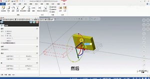 Mastercam第五十二讲：动态转换的使用方法