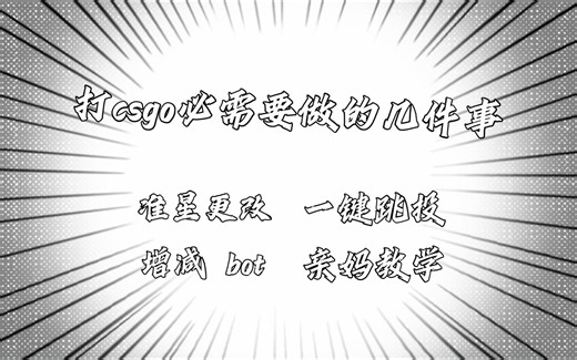 cfg教程＋文件包