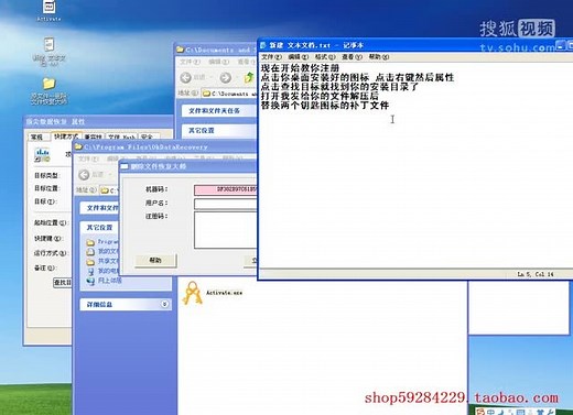 文件恢复注册EasyRecovery注册码 手机U盘SD卡删除文件数据恢复大师软件专业版