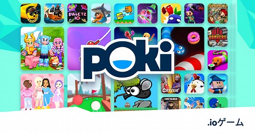 .IOゲーム 🕹️ - 無料でオンラインプレイ! | Poki (ポキ)