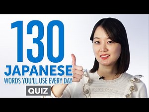 Quiz | 130 Japanese Words You'll Use Every Day - Basic Vocabulary #53