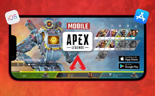 Apex手游上手体验！附ios下载及汉化教程