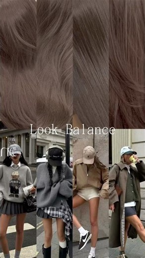 💡패션과 헤어의 완벽한 [룩 밸런스] #패션 #염색추천 #여자패션