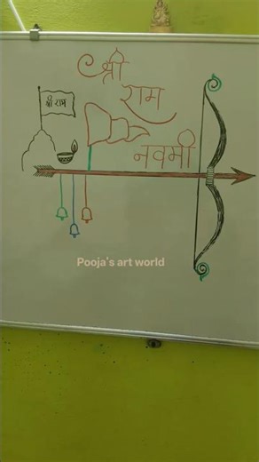 #art #youtube #drawing #ramnavami #ramnavamiart #drawing #learnwithart #calligraphy #artist #shorts