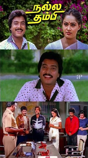 Watch full video 👆 Nalla Thambi Best Scenes - #nallathambi #karthik #moulee #manorama #radha #shorts