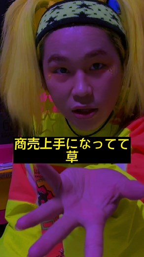 ガムが服についたときの対処法 - しんぢくん