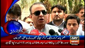 Headlines 1600 - 1st May 2016 - ARY News