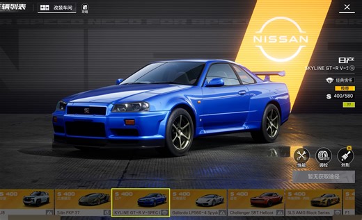 【极品飞车】保罗沃克经典座驾！经典组新车日产GTR-R34试跑！