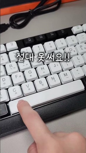 Daiso New Two-Tone Silent USB Keyboard Review!!✨️✨️