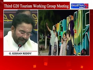 1.3K views · 16 reactions | Exclusive Speech of Union Tourism Minister Kishan Reddy Gangapuram . . G20 India #kashmir #g20 #jk #jammuandkashmir #amjadtaha #srinagar #srinagarg20 #g20tourismministers #india | Gulistan Live Feed | Facebook