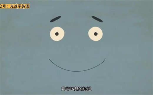 [TED-ED]计算机内部部件是如何工作的？