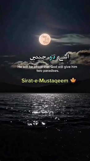 Allah ka khof rakho Write 100 times Allah and subhanallah #grow #foryou #video #viral #all #grow