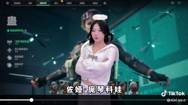 Motion Capture Techniques for Delta Force Games