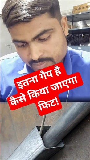 How to joint two defferent pipe #fitter #fitting #iti #electrician #shortvideo #shorts #short